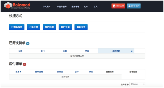 后台界面
