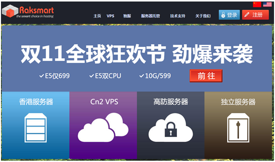 美国服务器租用
