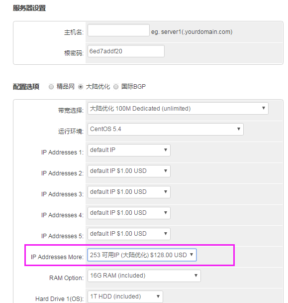 美国服务器租用