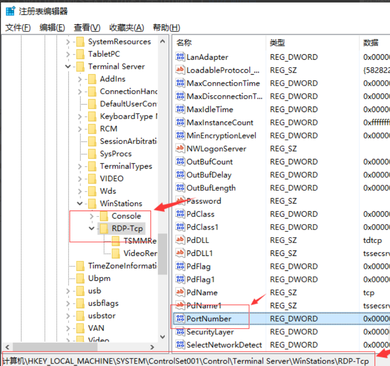 Windows服务器修改远程端口号插图3 Windows服务器修改远程端口号插图3